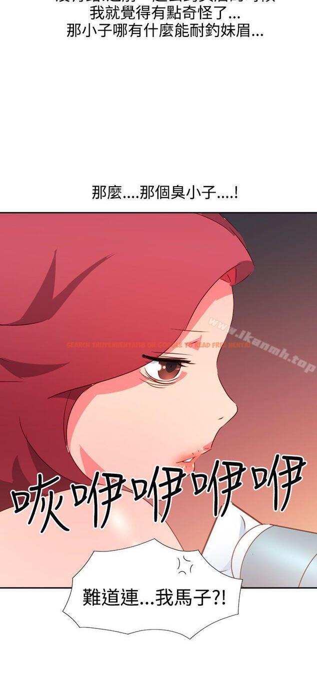 查看漫画情慾靈藥 - 第41話 - www.tymanga.com中的178589图片