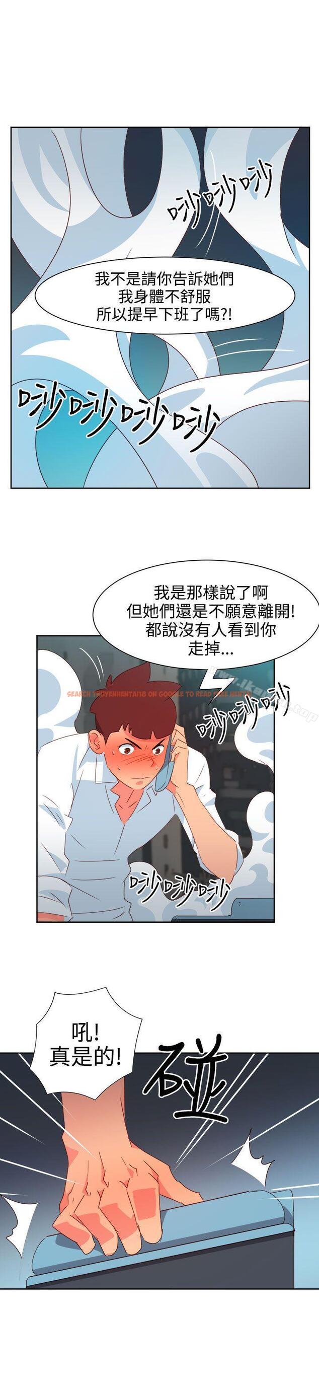 查看漫画情慾靈藥 - 第41話 - www.tymanga.com中的178593图片