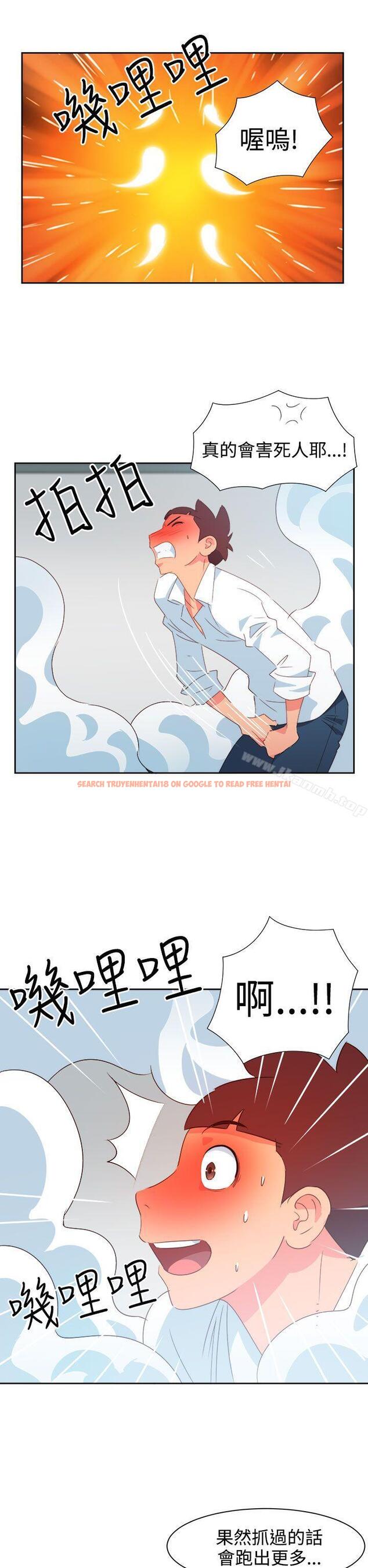 查看漫画情慾靈藥 - 第41話 - www.tymanga.com中的178607图片