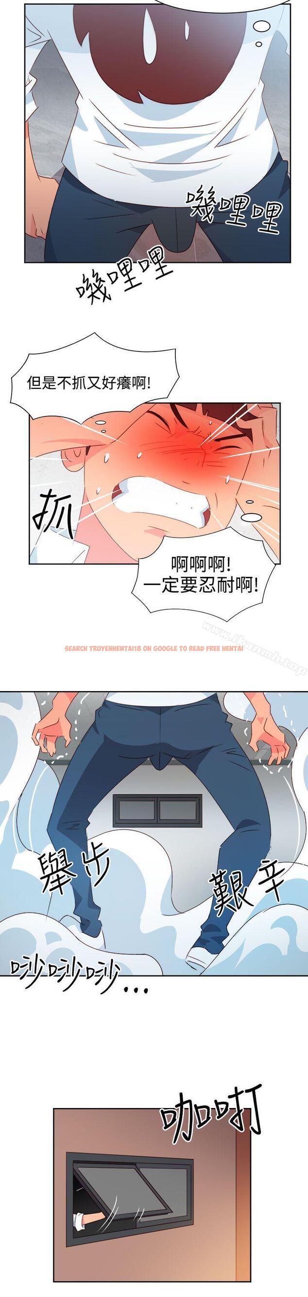 查看漫画情慾靈藥 - 第41話 - www.tymanga.com中的178614图片