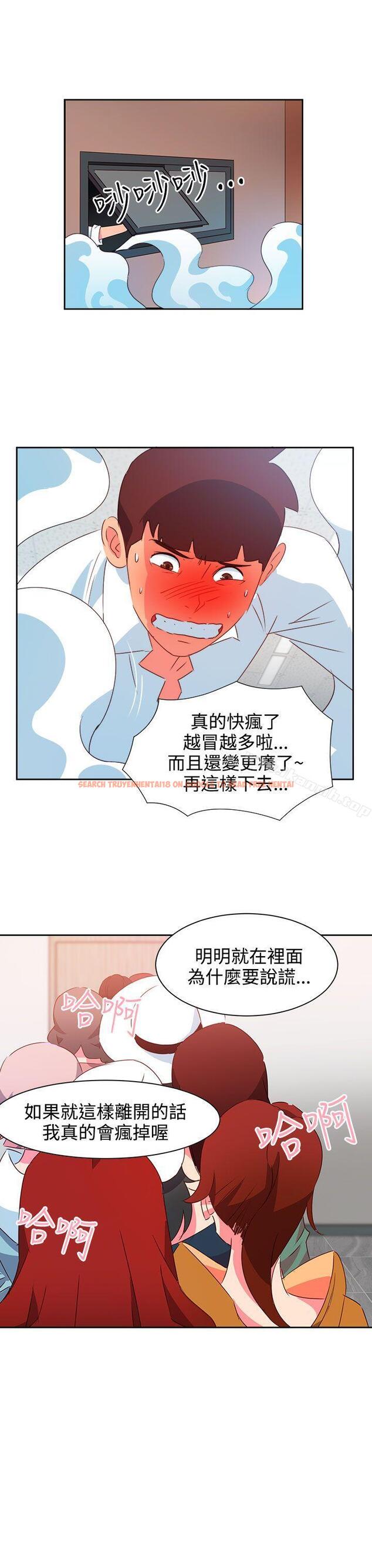查看漫画情慾靈藥 - 第41話 - www.tymanga.com中的178628图片