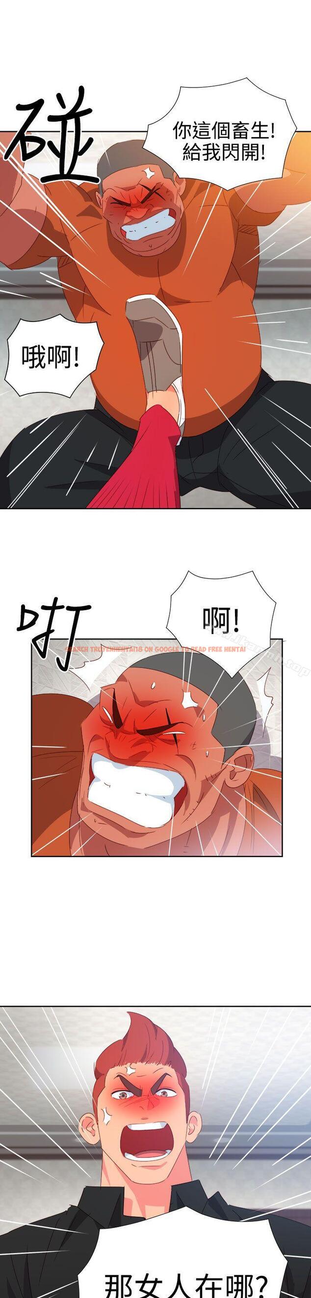 查看漫画情慾靈藥 - 第41話 - www.tymanga.com中的178643图片