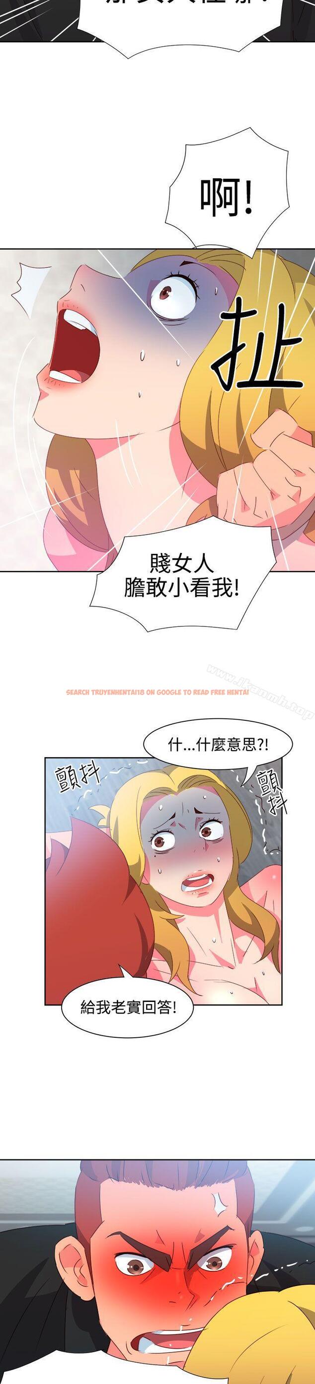 查看漫画情慾靈藥 - 第41話 - www.tymanga.com中的178650图片