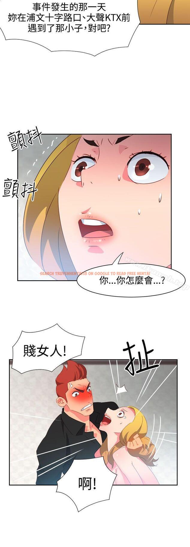 查看漫画情慾靈藥 - 第41話 - www.tymanga.com中的178702图片