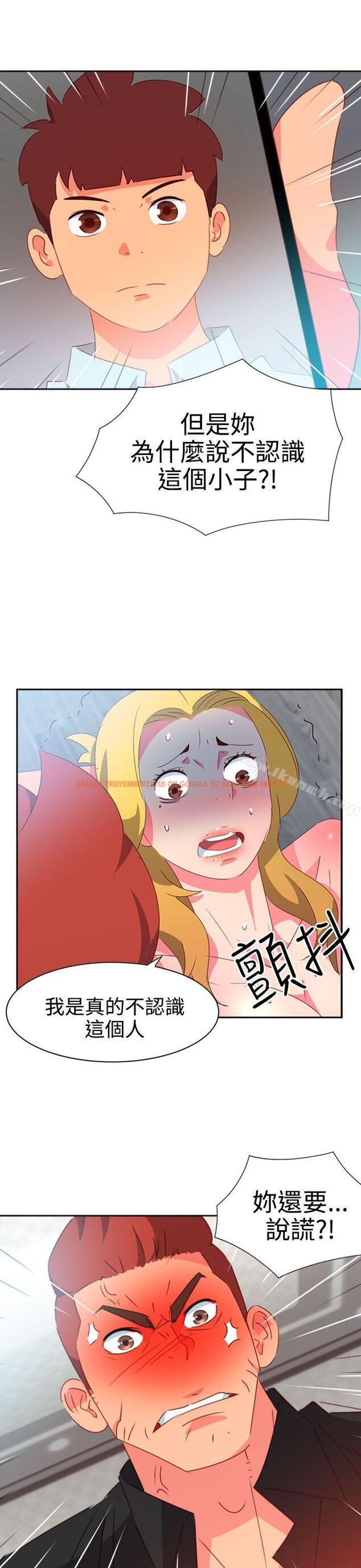 查看漫画情慾靈藥 - 第41話 - www.tymanga.com中的178710图片