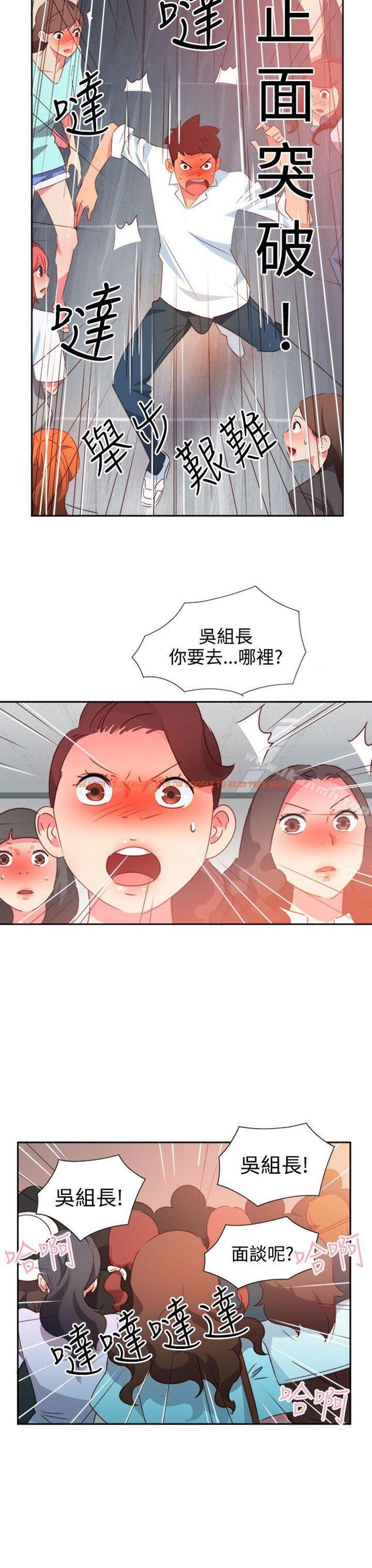 查看漫画情慾靈藥 - 第41話 - www.tymanga.com中的178842图片