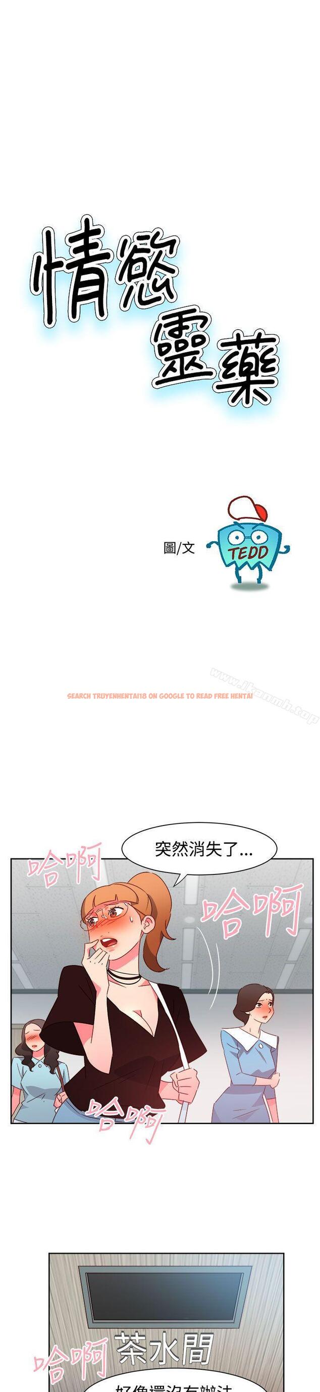 查看漫画情慾靈藥 - 第42話 - www.tymanga.com中的178940图片