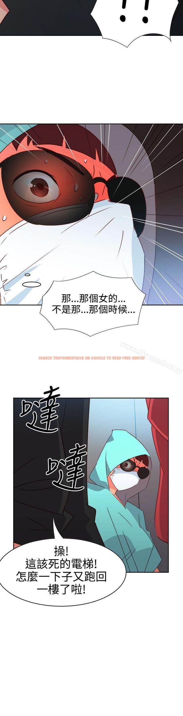 查看漫画情慾靈藥 - 第42話 - www.tymanga.com中的179143图片