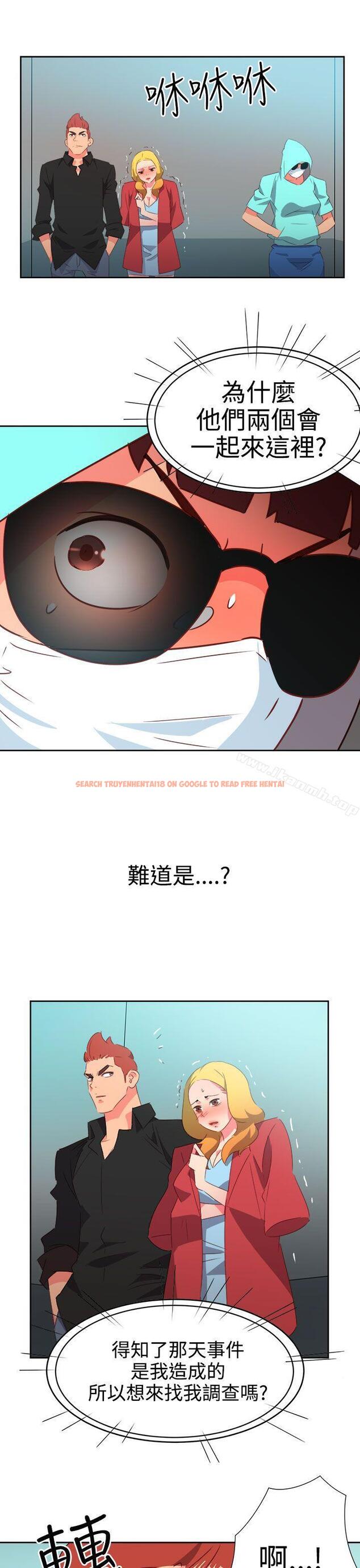 查看漫画情慾靈藥 - 第42話 - www.tymanga.com中的179166图片