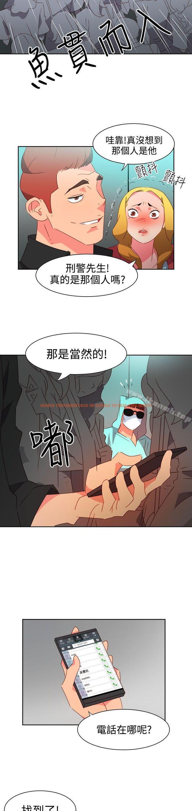 查看漫画情慾靈藥 - 第42話 - www.tymanga.com中的179198图片