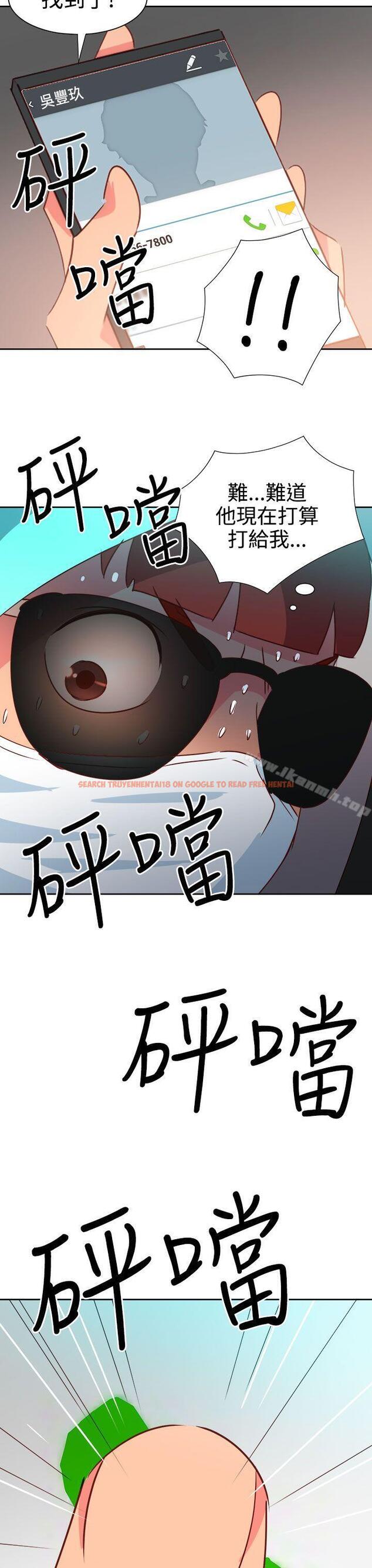 查看漫画情慾靈藥 - 第42話 - www.tymanga.com中的179205图片