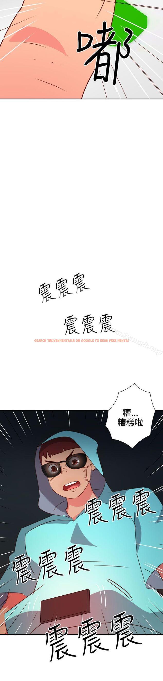 查看漫画情慾靈藥 - 第42話 - www.tymanga.com中的179258图片