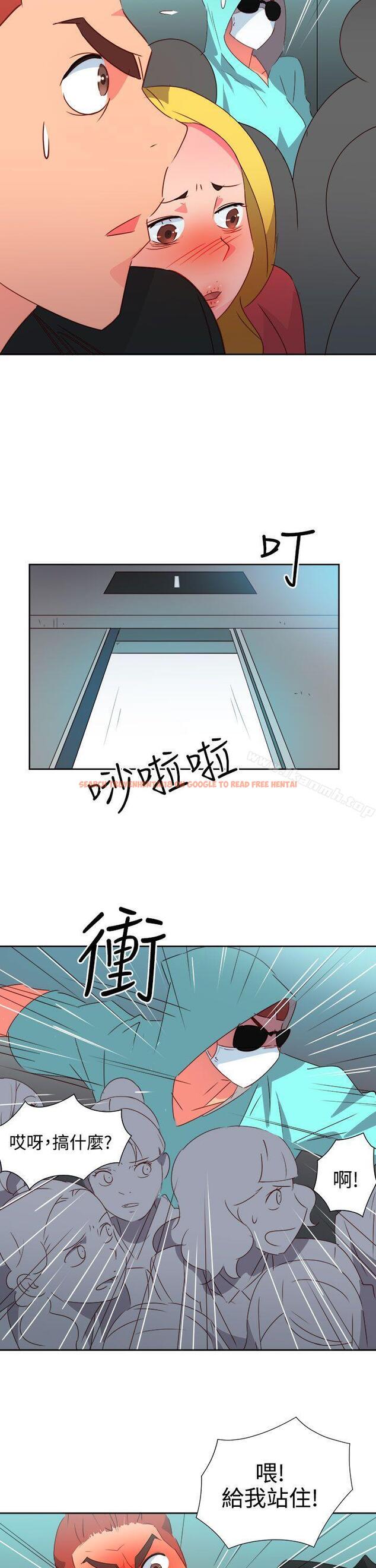 查看漫画情慾靈藥 - 第42話 - www.tymanga.com中的179289图片