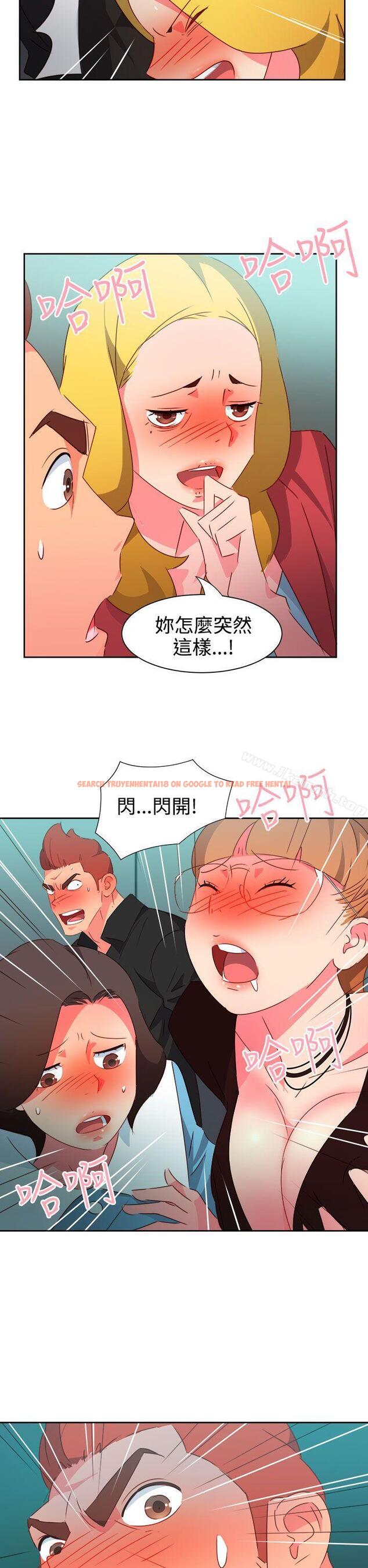 查看漫画情慾靈藥 - 第42話 - www.tymanga.com中的179332图片