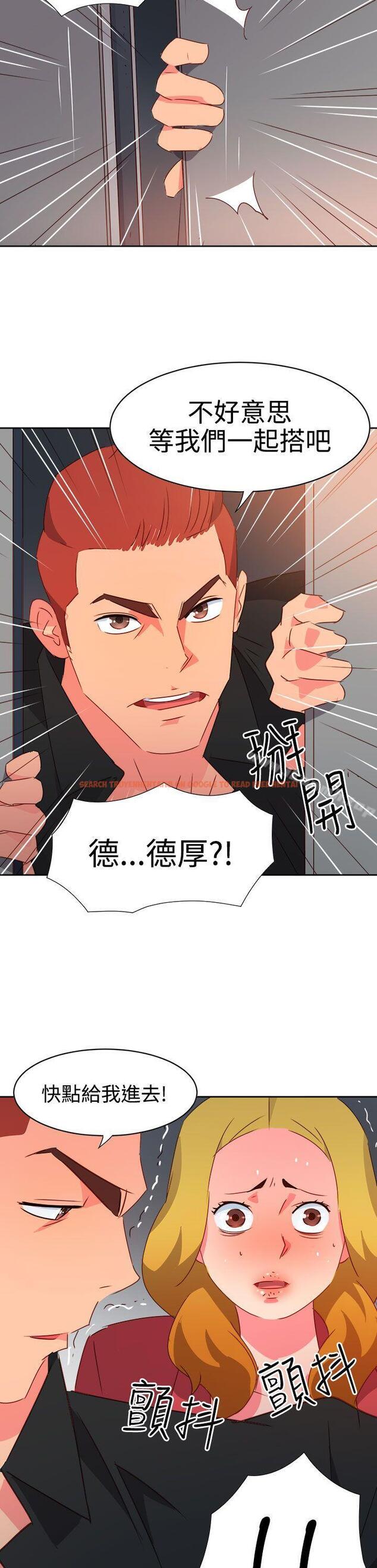 查看漫画情慾靈藥 - 第42話 - www.tymanga.com中的231113图片