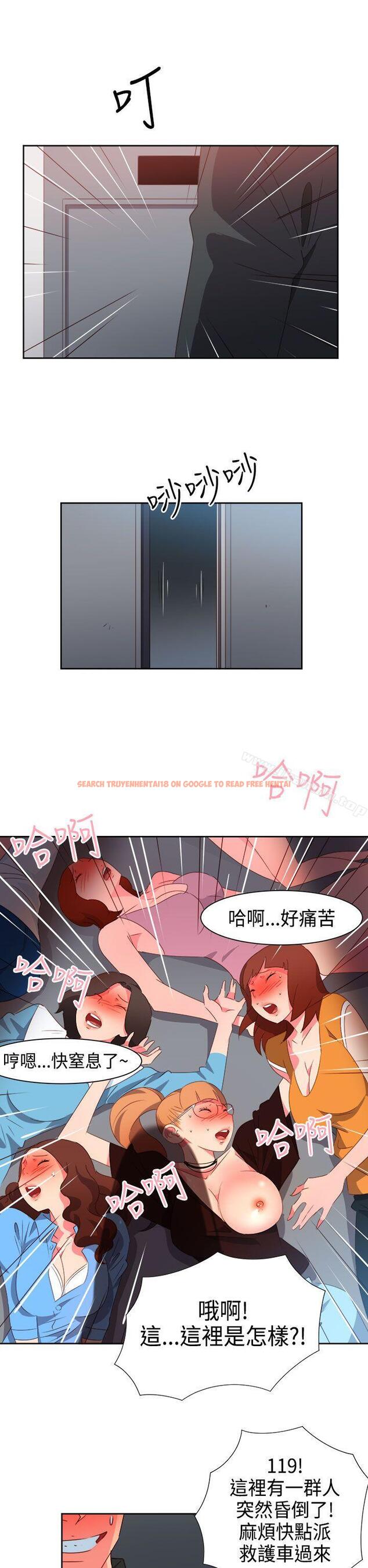 查看漫画情慾靈藥 - 第43話 - www.tymanga.com中的179420图片