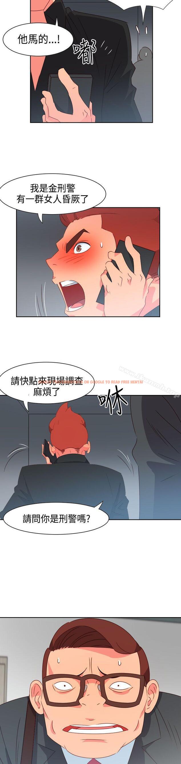 查看漫画情慾靈藥 - 第43話 - www.tymanga.com中的179429图片