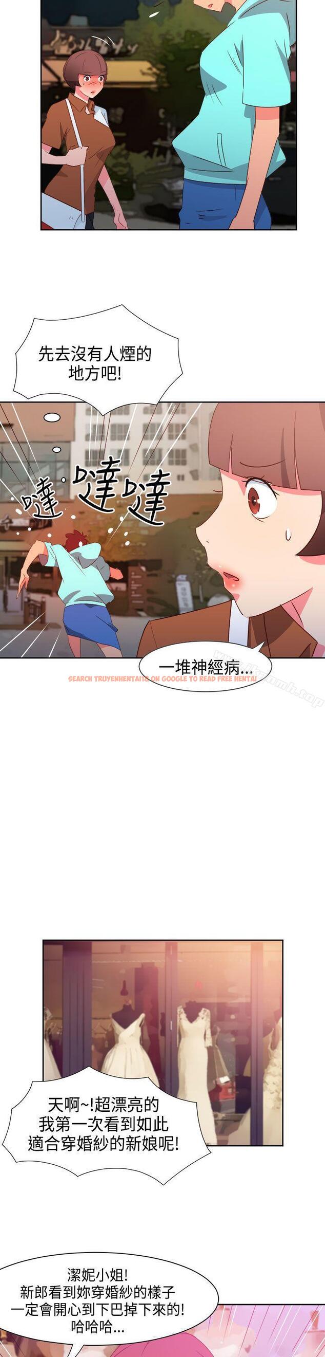 查看漫画情慾靈藥 - 第43話 - www.tymanga.com中的179474图片