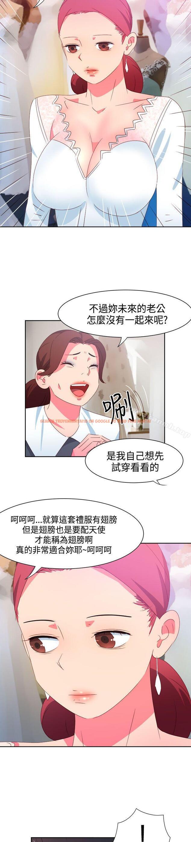 查看漫画情慾靈藥 - 第43話 - www.tymanga.com中的179499图片