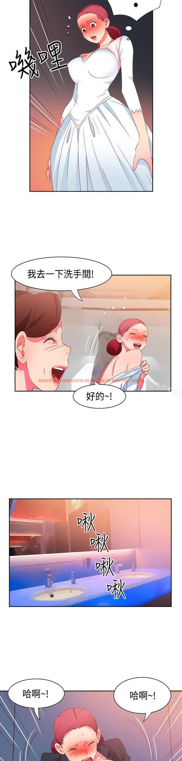 查看漫画情慾靈藥 - 第43話 - www.tymanga.com中的179509图片