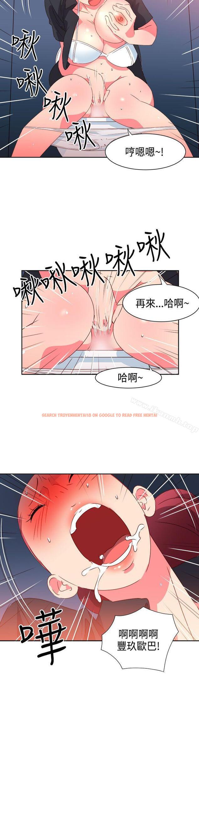 查看漫画情慾靈藥 - 第43話 - www.tymanga.com中的179522图片