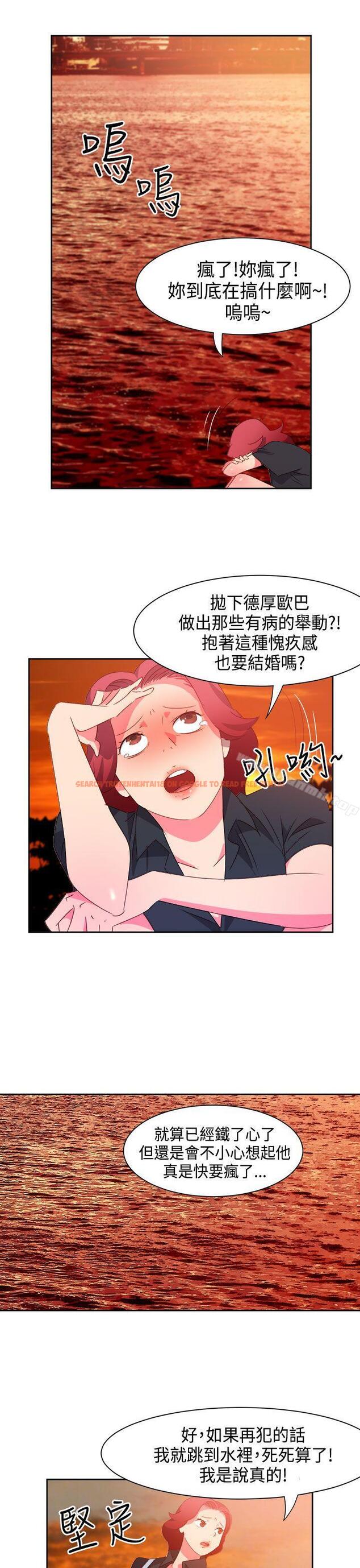 查看漫画情慾靈藥 - 第43話 - www.tymanga.com中的179552图片
