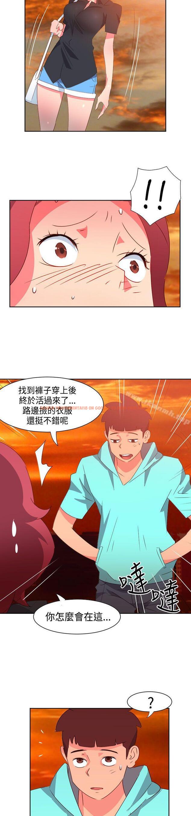 查看漫画情慾靈藥 - 第43話 - www.tymanga.com中的179577图片