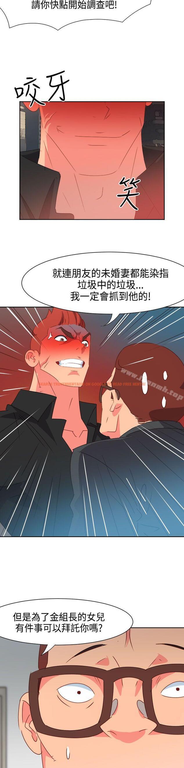查看漫画情慾靈藥 - 第43話 - www.tymanga.com中的179622图片