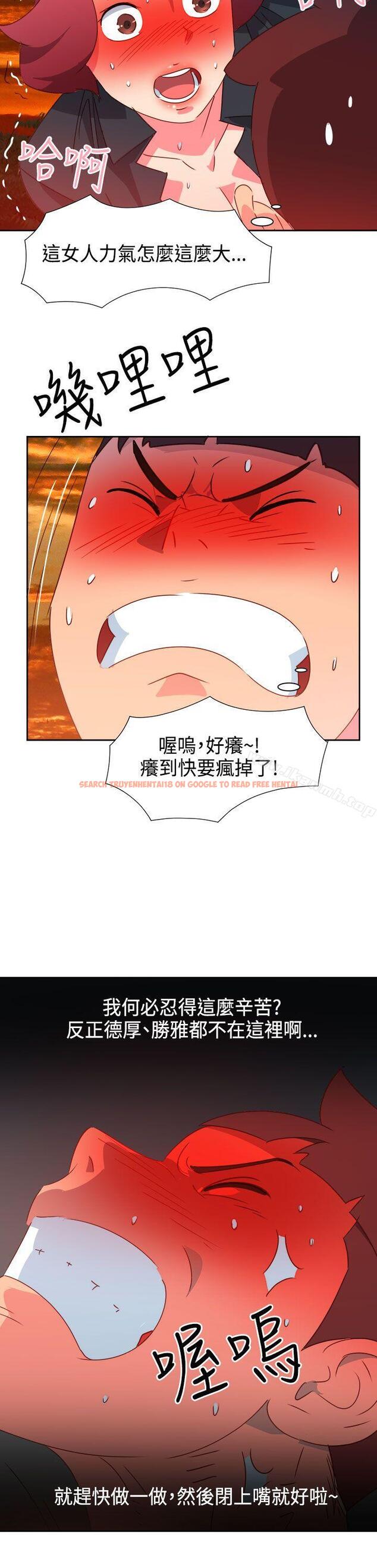 查看漫画情慾靈藥 - 第43話 - www.tymanga.com中的179668图片