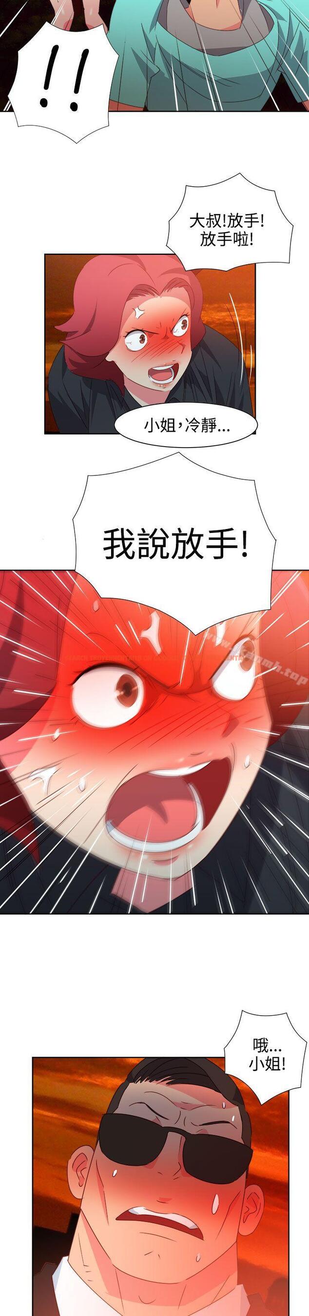 查看漫画情慾靈藥 - 第43話 - www.tymanga.com中的179698图片