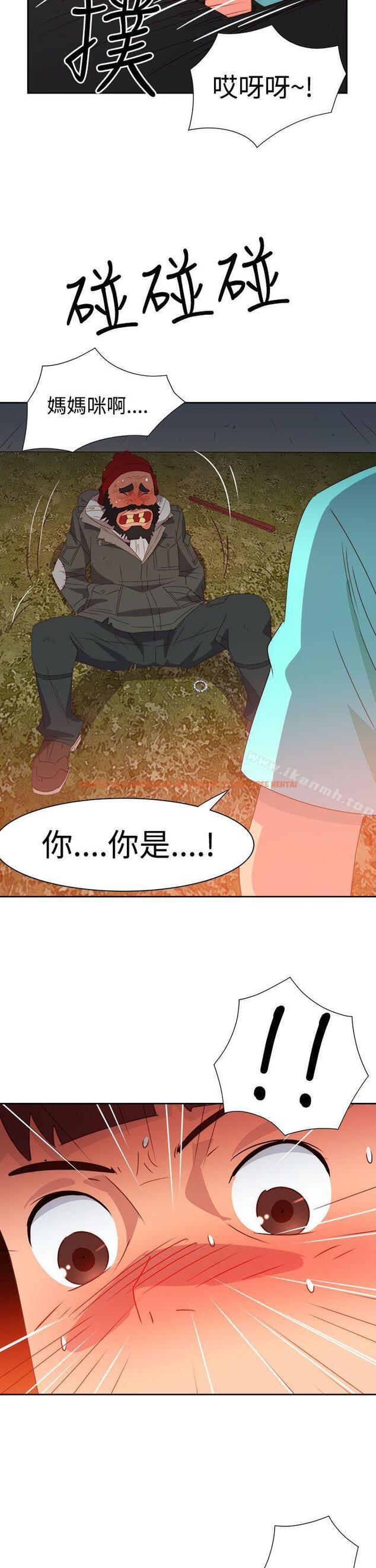 查看漫画情慾靈藥 - 第43話 - www.tymanga.com中的179768图片
