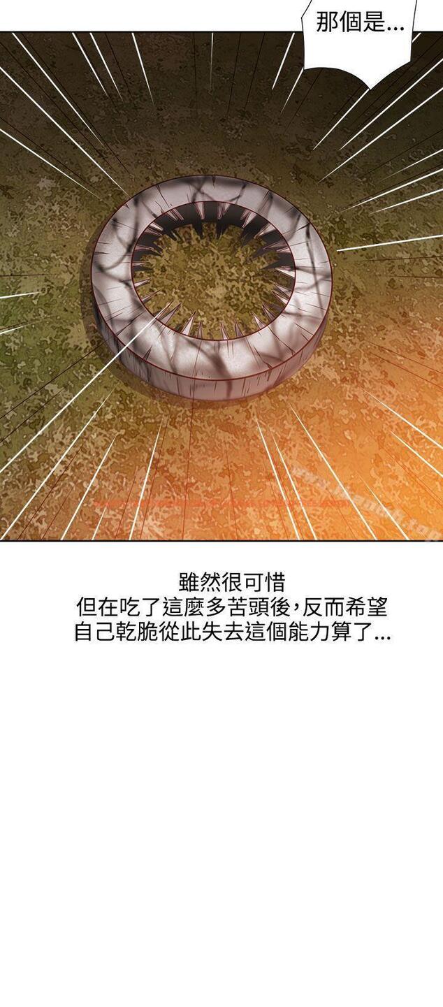 查看漫画情慾靈藥 - 第43話 - www.tymanga.com中的179771图片