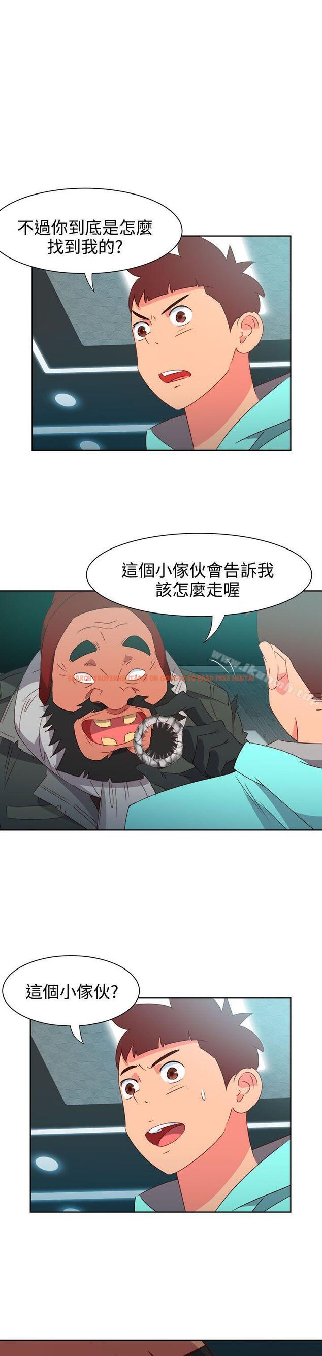 查看漫画情慾靈藥 - 第44話 - www.tymanga.com中的179855图片