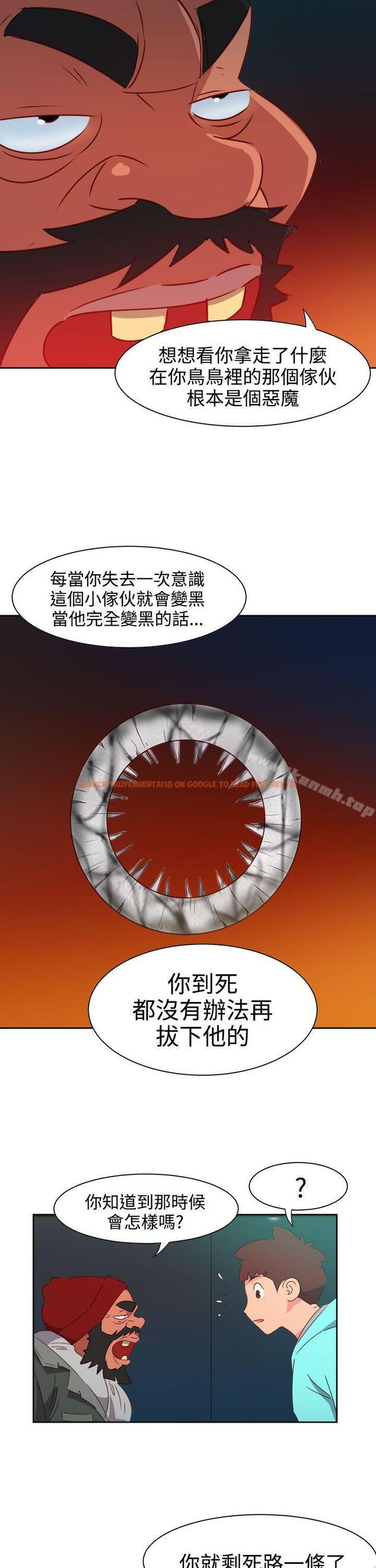查看漫画情慾靈藥 - 第44話 - www.tymanga.com中的179864图片