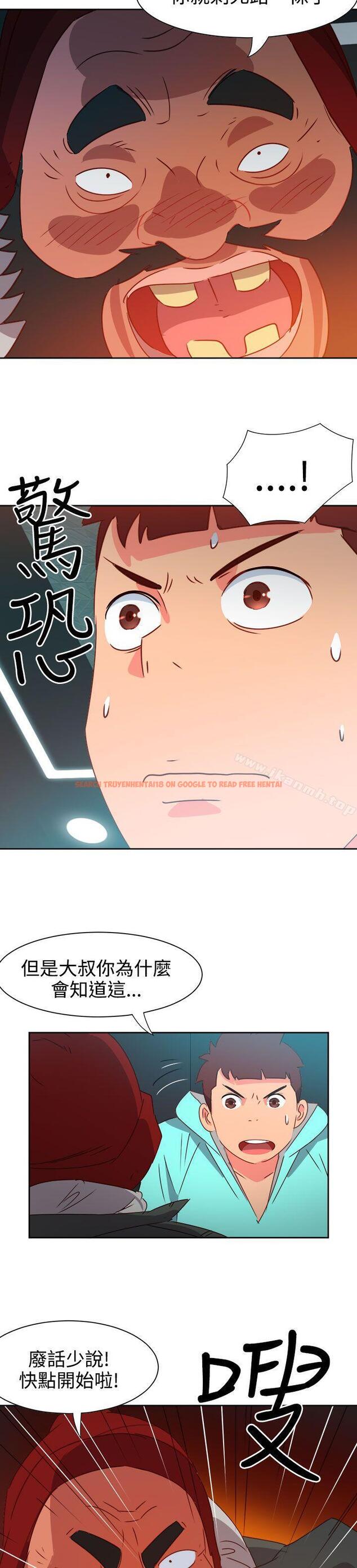 查看漫画情慾靈藥 - 第44話 - www.tymanga.com中的179896图片
