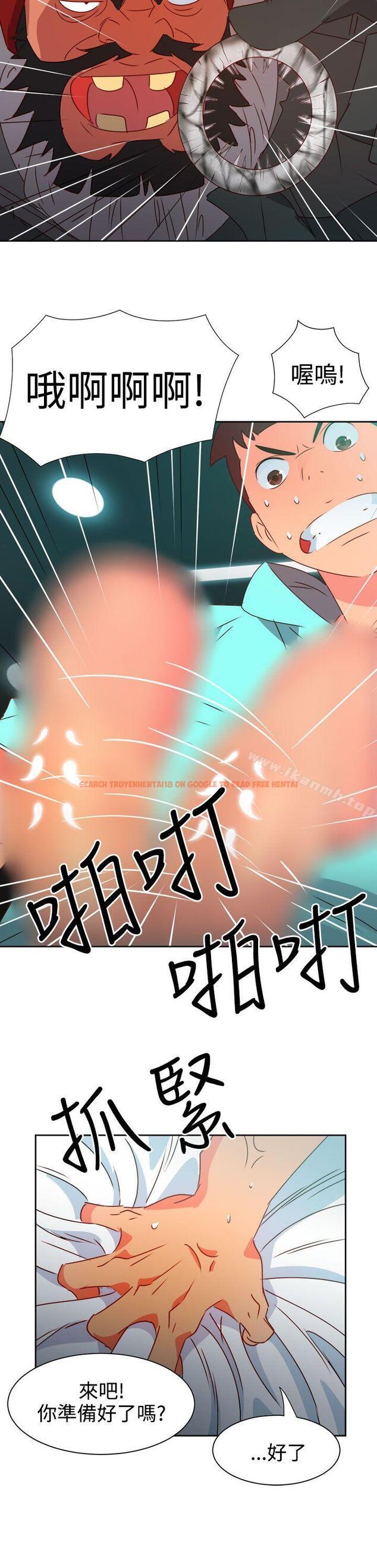 查看漫画情慾靈藥 - 第44話 - www.tymanga.com中的179904图片