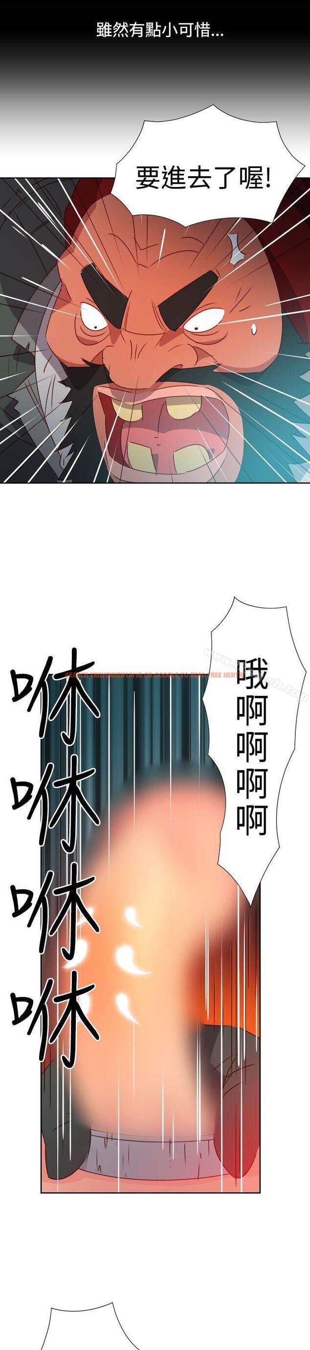 查看漫画情慾靈藥 - 第44話 - www.tymanga.com中的179956图片