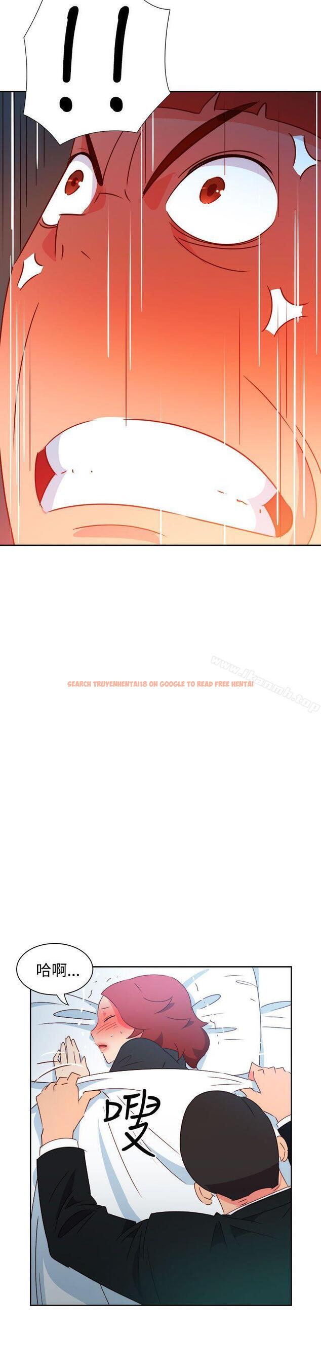 查看漫画情慾靈藥 - 第44話 - www.tymanga.com中的179976图片
