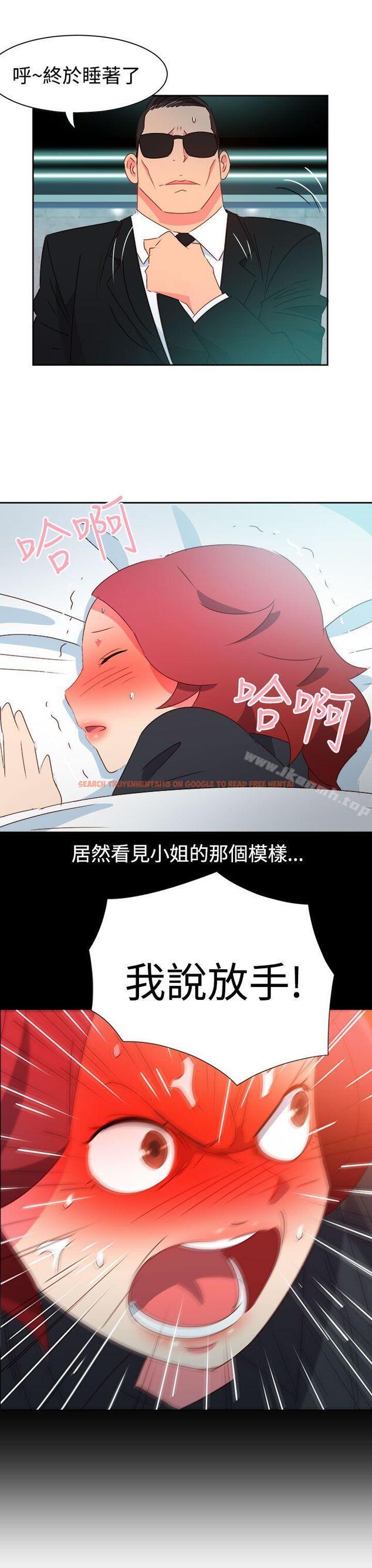 查看漫画情慾靈藥 - 第44話 - www.tymanga.com中的179986图片