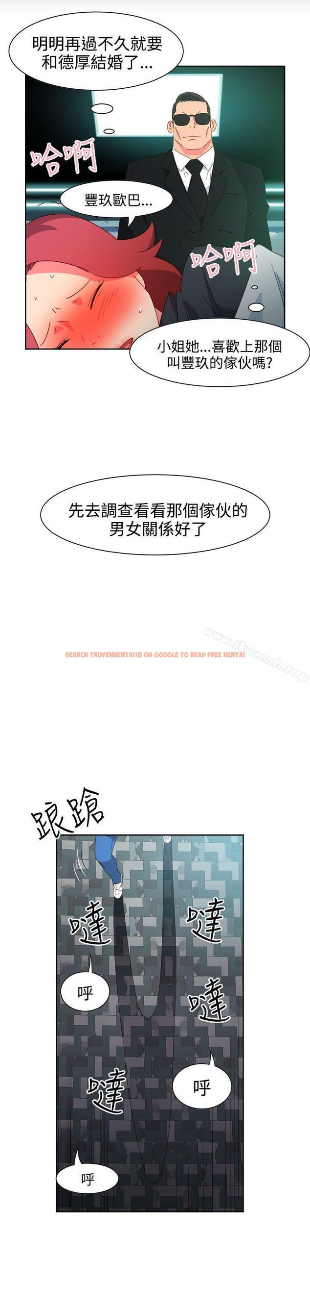 查看漫画情慾靈藥 - 第44話 - www.tymanga.com中的179990图片