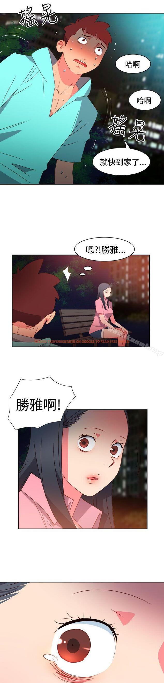 查看漫画情慾靈藥 - 第44話 - www.tymanga.com中的180011图片