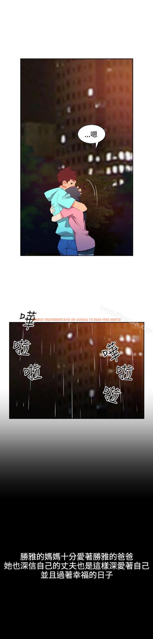 查看漫画情慾靈藥 - 第44話 - www.tymanga.com中的180114图片