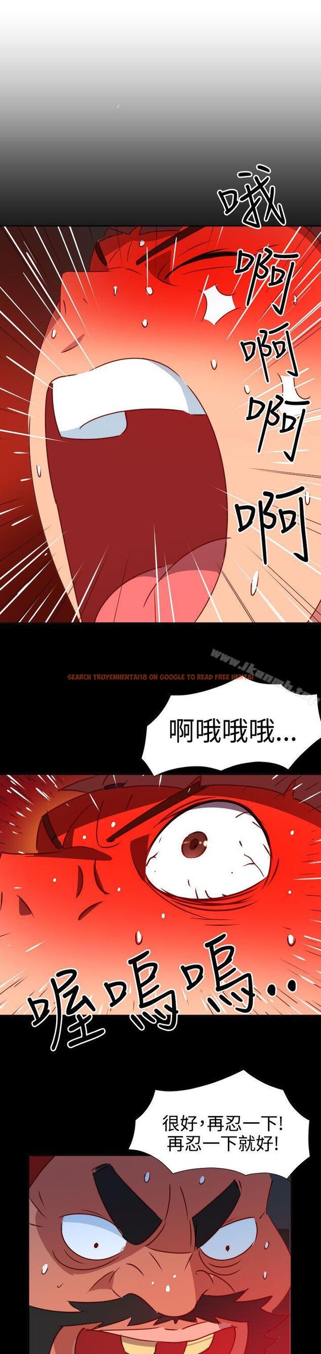 查看漫画情慾靈藥 - 第44話 - www.tymanga.com中的180192图片