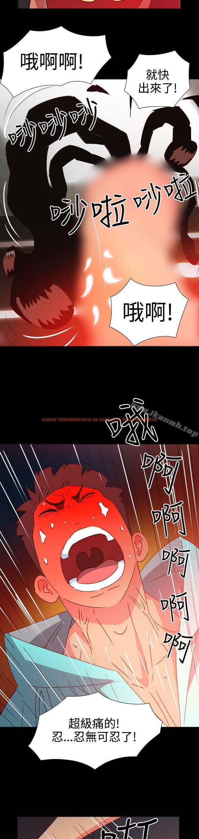 查看漫画情慾靈藥 - 第44話 - www.tymanga.com中的180199图片