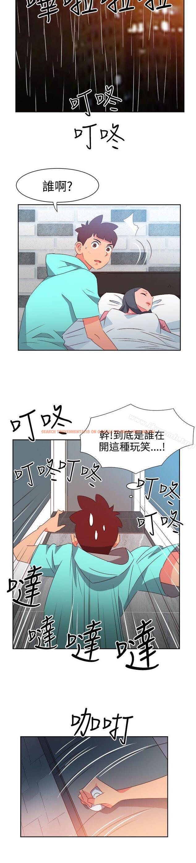 查看漫画情慾靈藥 - 第44話 - www.tymanga.com中的180239图片