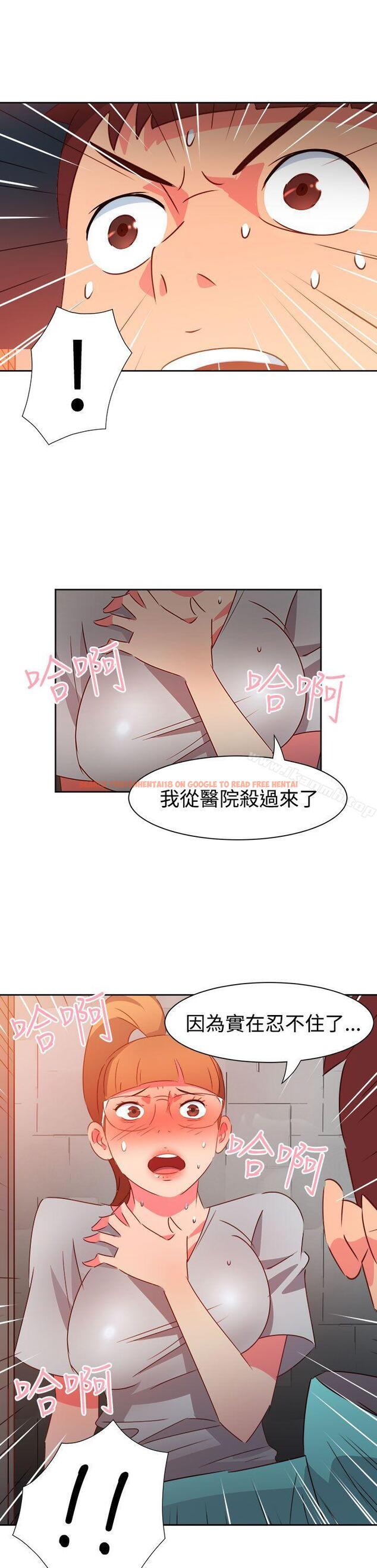 查看漫画情慾靈藥 - 第44話 - www.tymanga.com中的180259图片