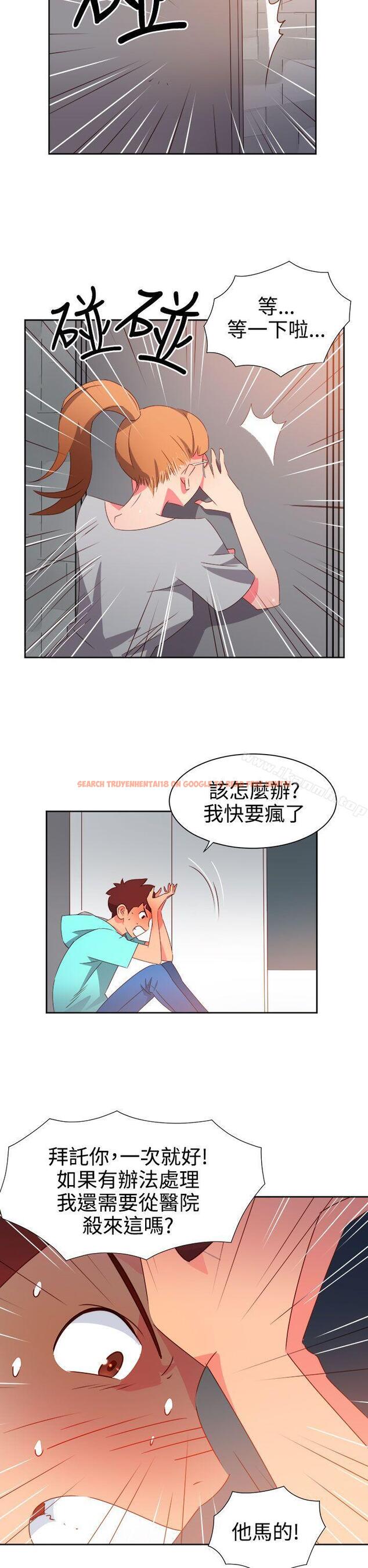 查看漫画情慾靈藥 - 第45話 - www.tymanga.com中的180309图片