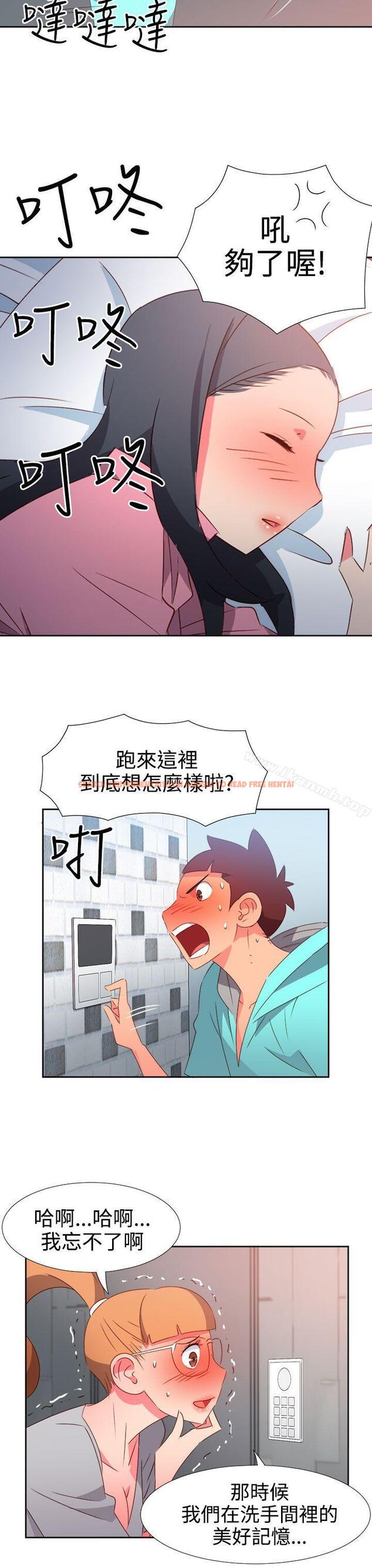 查看漫画情慾靈藥 - 第45話 - www.tymanga.com中的180365图片