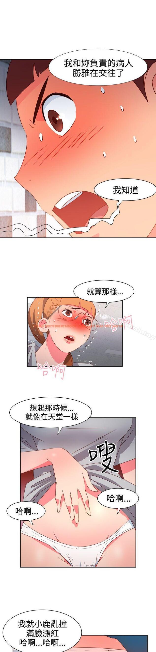 查看漫画情慾靈藥 - 第45話 - www.tymanga.com中的180373图片
