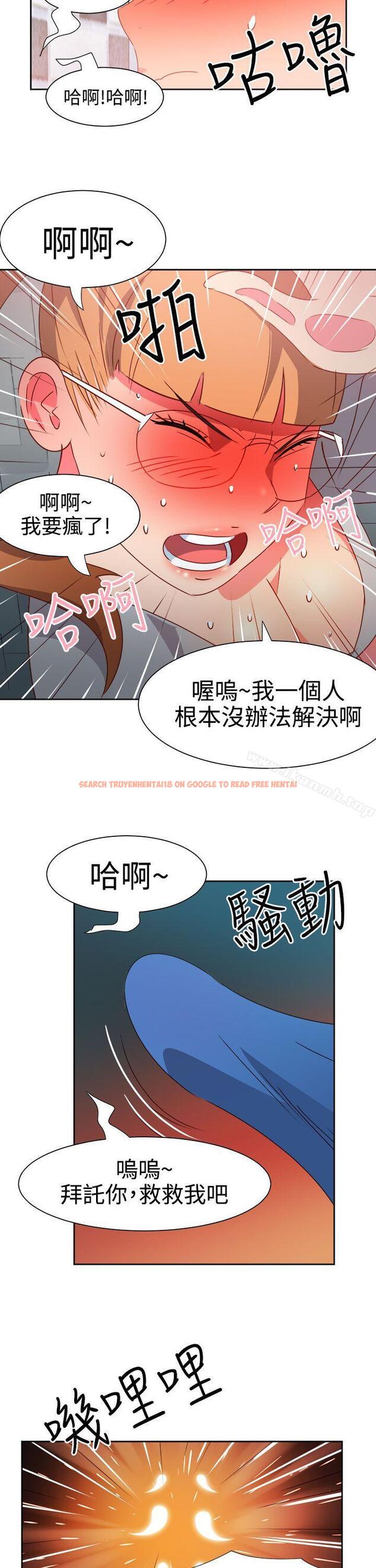 查看漫画情慾靈藥 - 第45話 - www.tymanga.com中的180401图片